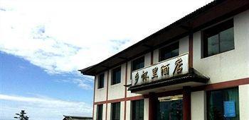 Mount Emei Jindingxiang Huaili Hotel Emeishan Buitenkant foto
